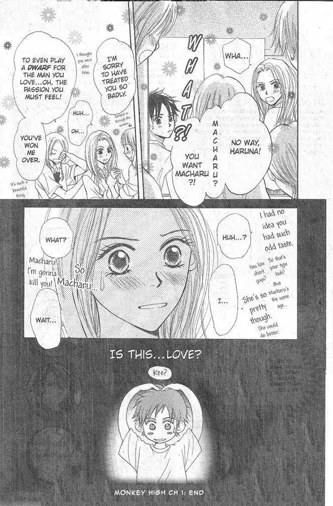 Monkey High! Chapter 1 48